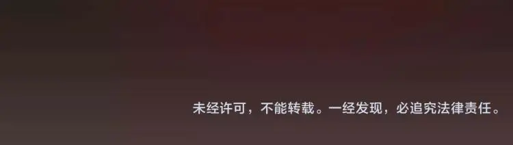 第16话 是你给了我力量107