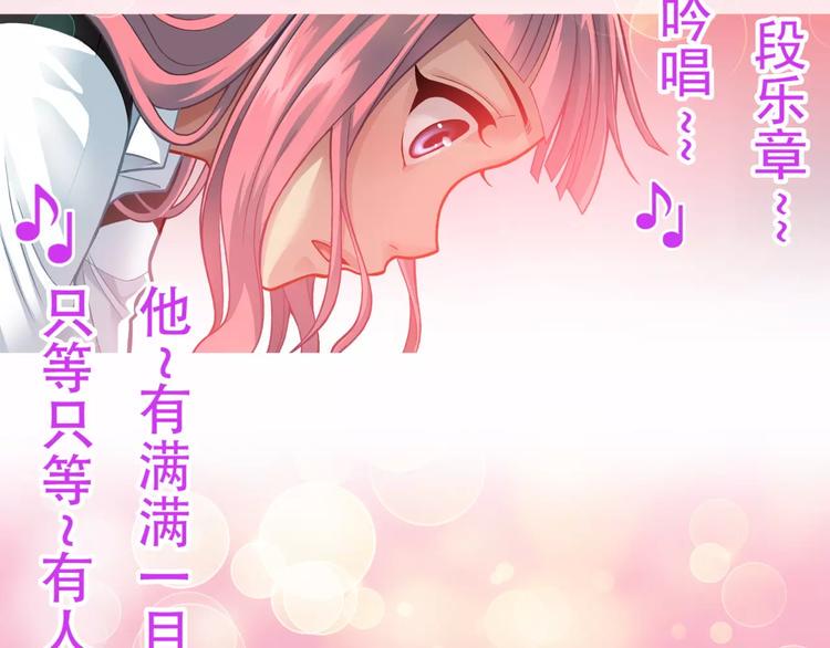 第4话 竞争对手27