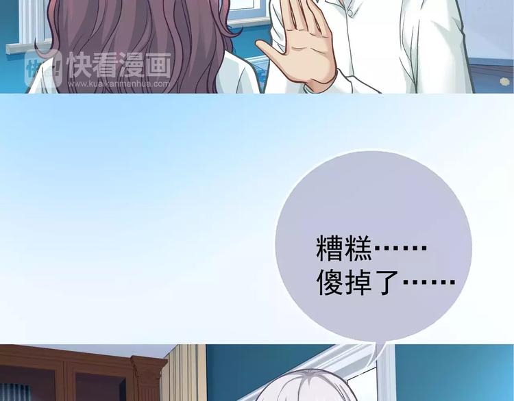 第2话 欢喜冤家100