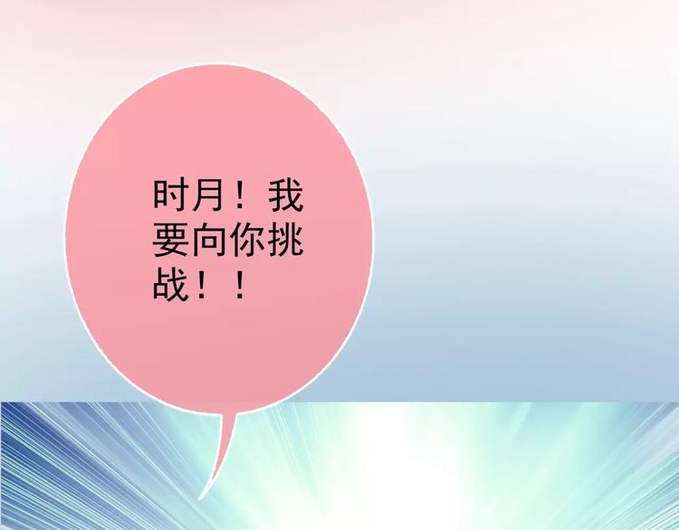 第3话 女朋友？！4