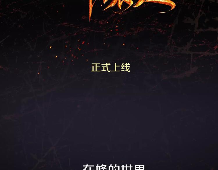 序章 玖月时月全新篇章3