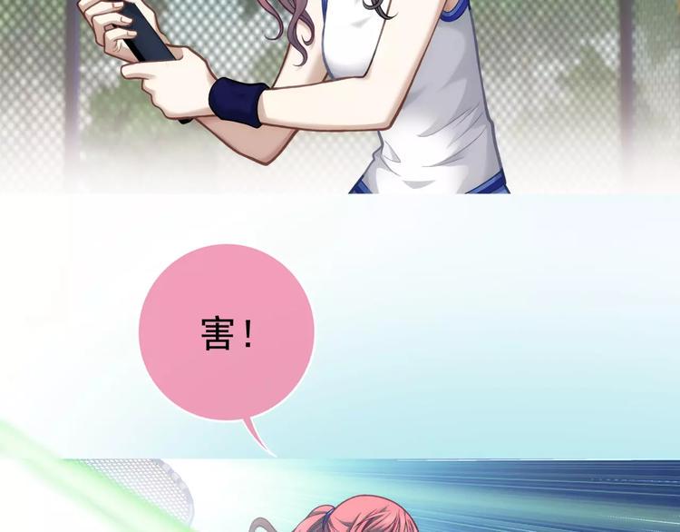 第3话 女朋友？！25