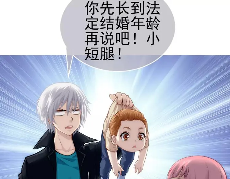 第17话 父亲的梦中情人84