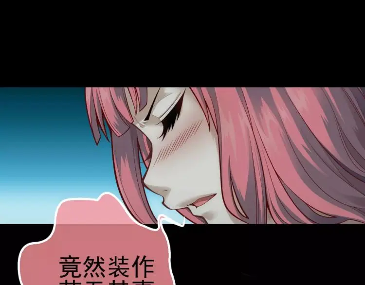 第11话 玖月陷入危险！65