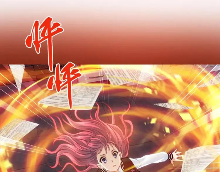 第12话 女王蜂力量觉醒！74
