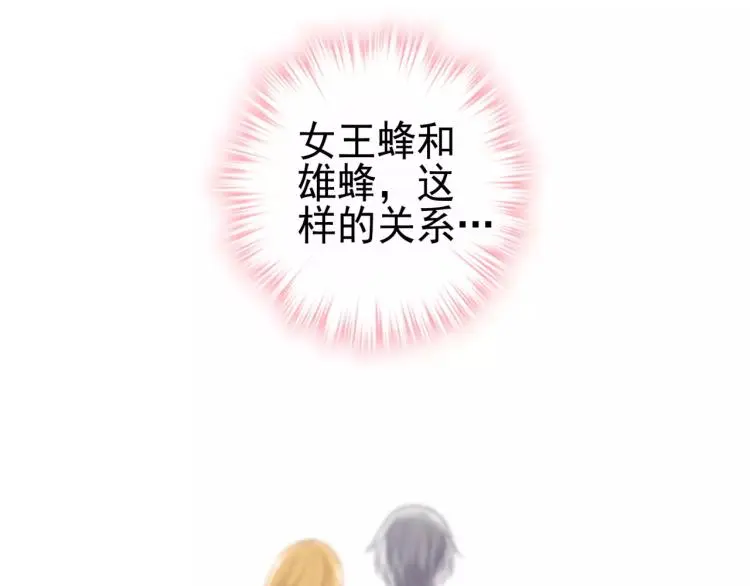 第23话 软肋30