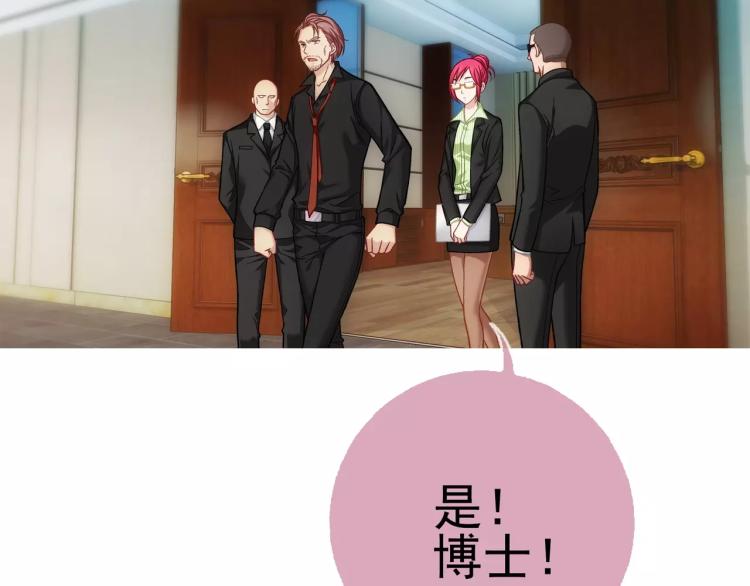 第17话 父亲的梦中情人2
