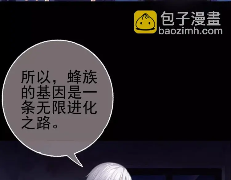 第16话 是你给了我力量22