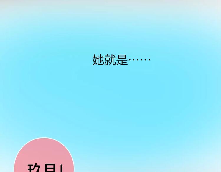 序章 玖月时月全新篇章16