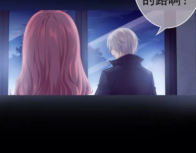 第16话 是你给了我力量66