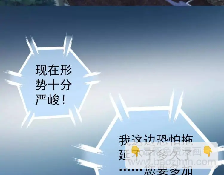 第13话 时月的秘密18