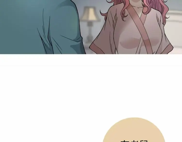 第24话 父亲被捕？45