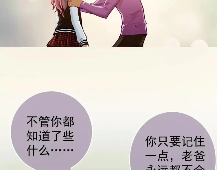 第13话 时月的秘密40