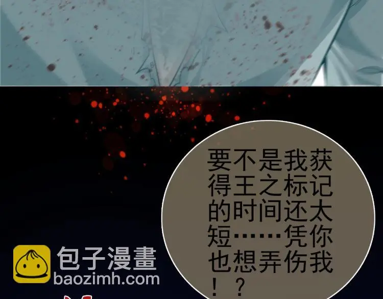 第18话 屠戮71