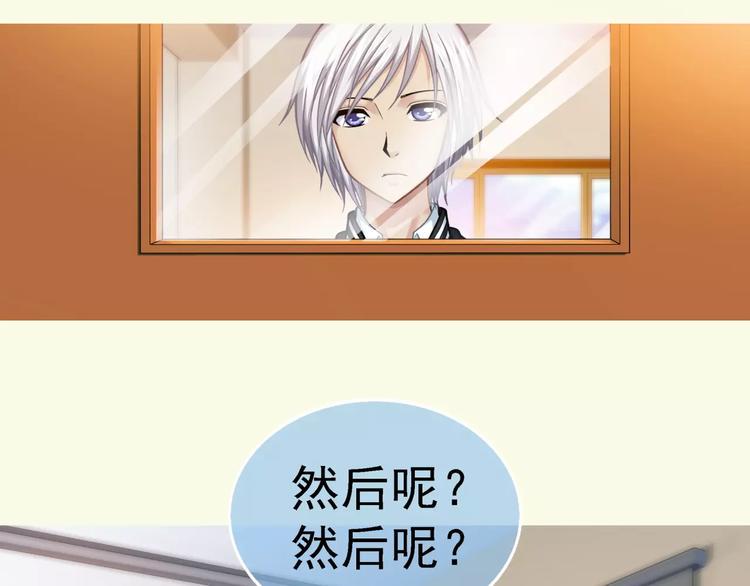 第3话 女朋友？！98