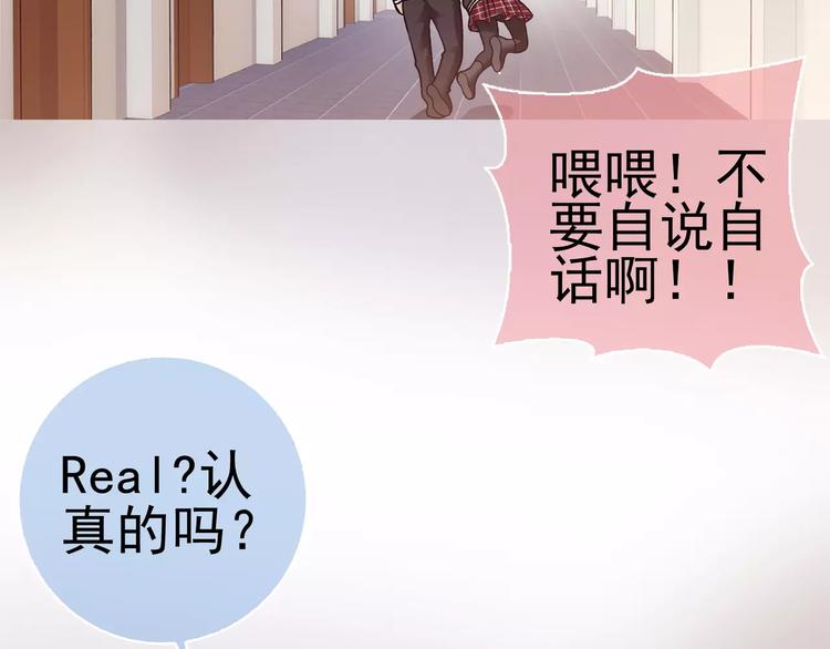 第6话 特训42