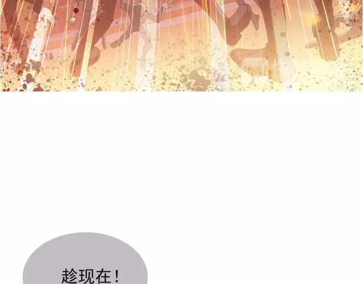 第25话 女王可不是好惹的60