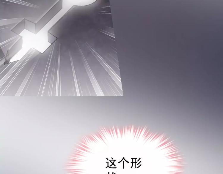第12话 女王蜂力量觉醒！22