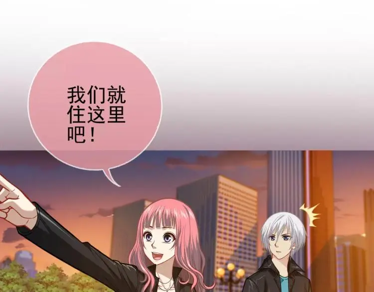第15话 从蜂族变回人族43