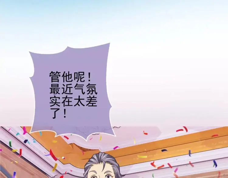 第14话 暴风雨的前夜100