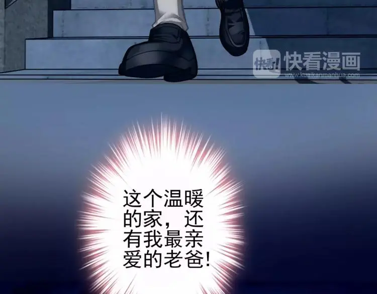 第14话 暴风雨的前夜124