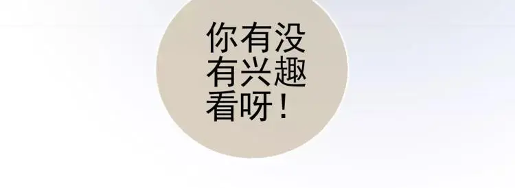 第17话 父亲的梦中情人45