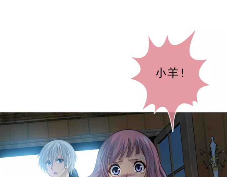 第19话 完全觉醒61