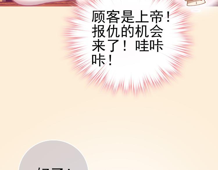 第5话 失落的王台78