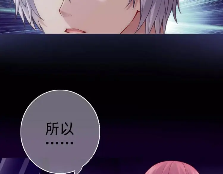 第16话 是你给了我力量70