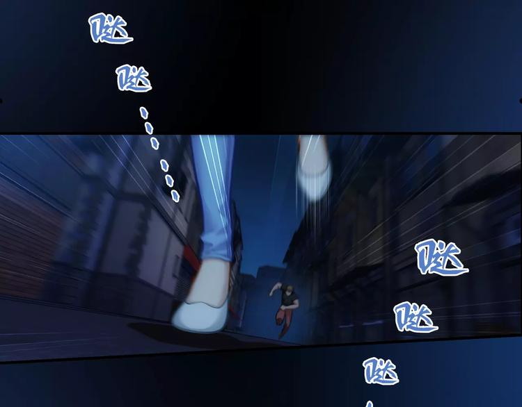 第1话 外星蜂族33