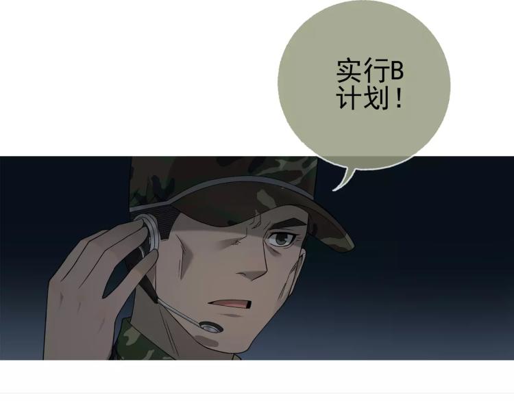 第26话 火之盛宴33