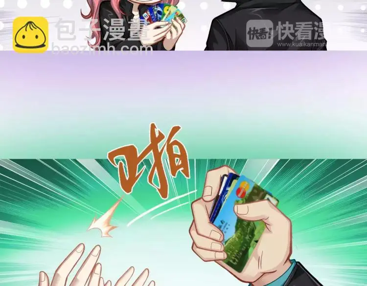 第15话 从蜂族变回人族50