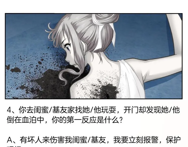 番外1  蜂旅人爱情测试7