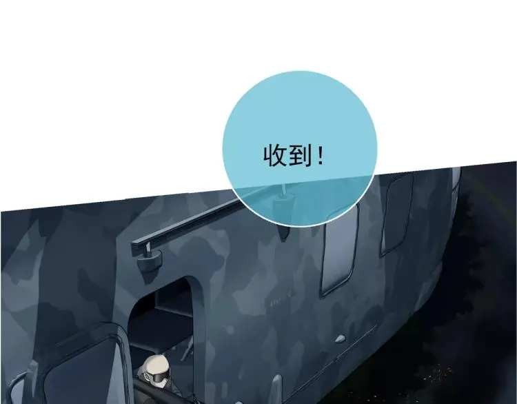 第26话 火之盛宴73