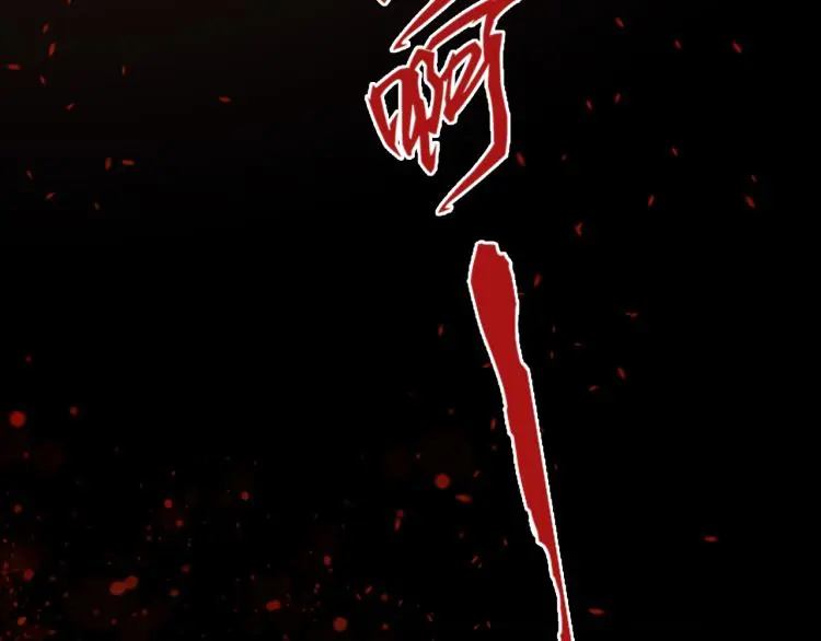 第18话 屠戮99