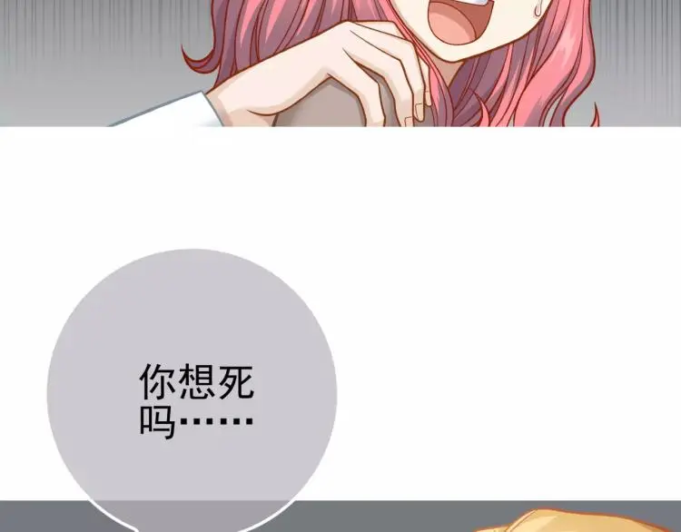 第23话 软肋17