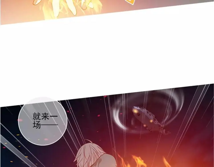 第27话 大难不死6