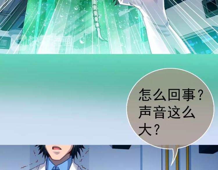 第9话 人类危机爆发90