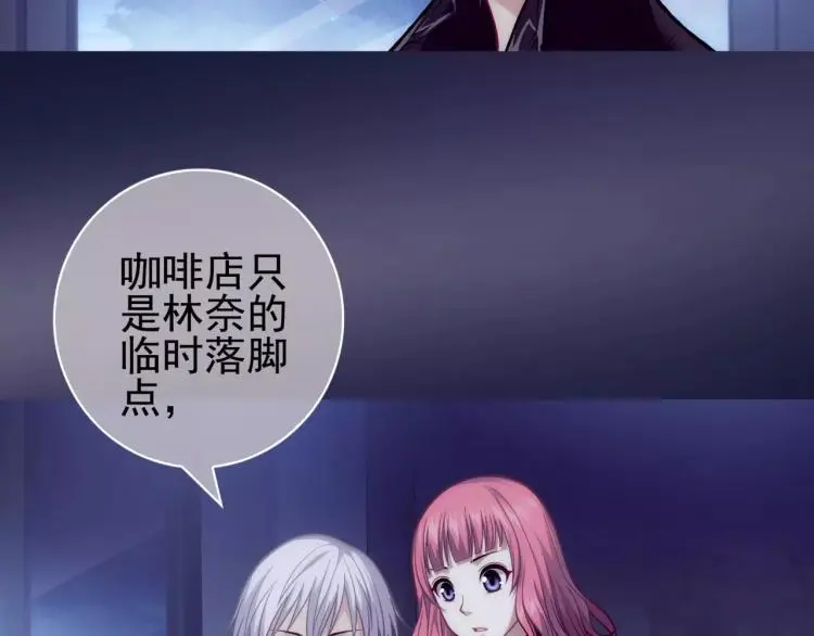 第15话 从蜂族变回人族81