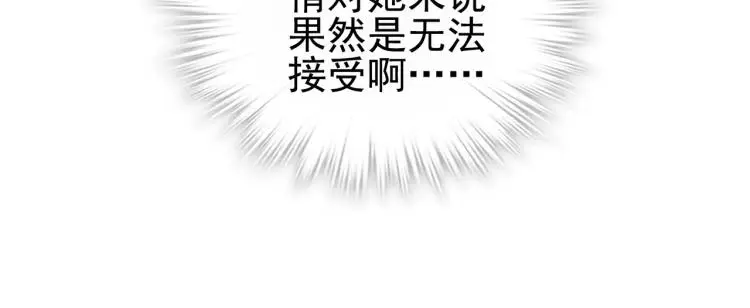 第27话 大难不死83