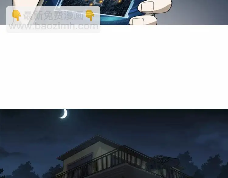 第24话 父亲被捕？48