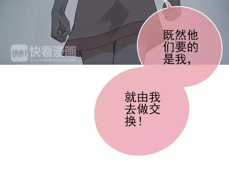 第27话 大难不死38