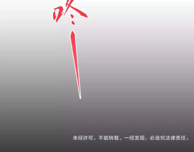 第17话 父亲的梦中情人110