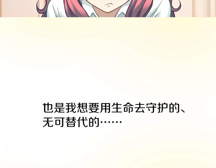 序章 玖月时月全新篇章24