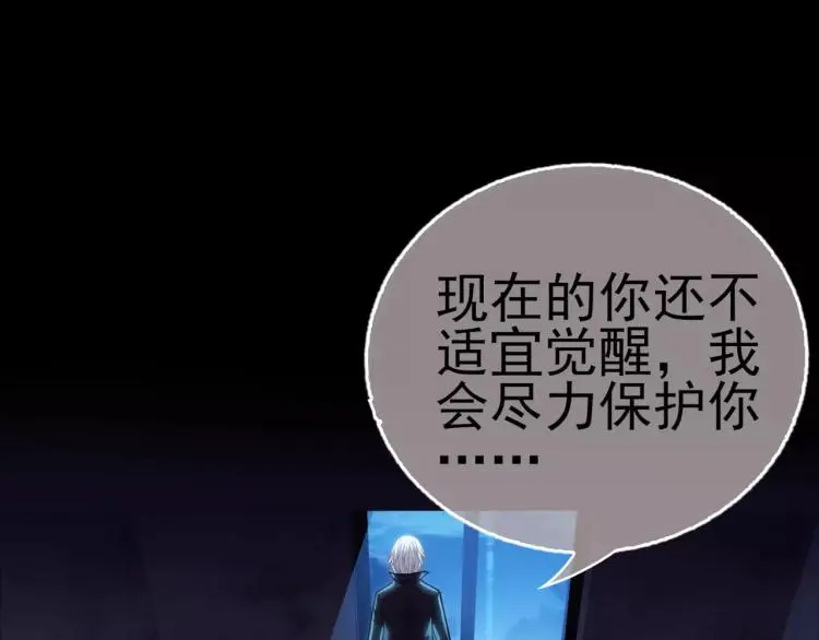 第16话 是你给了我力量46