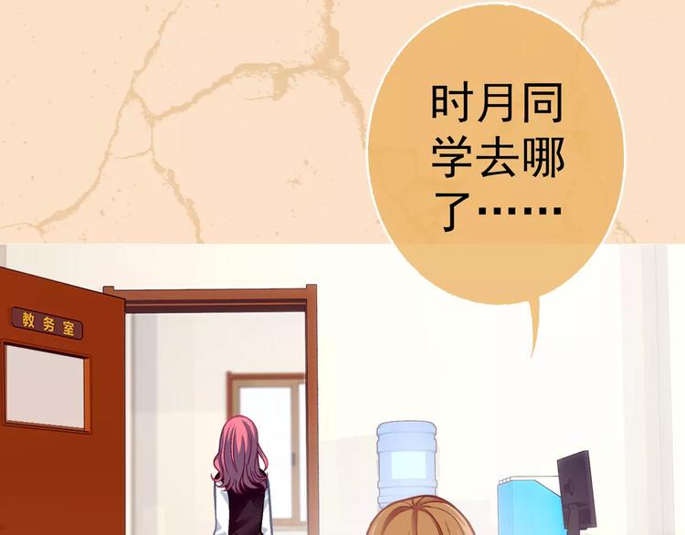 第2话 欢喜冤家16