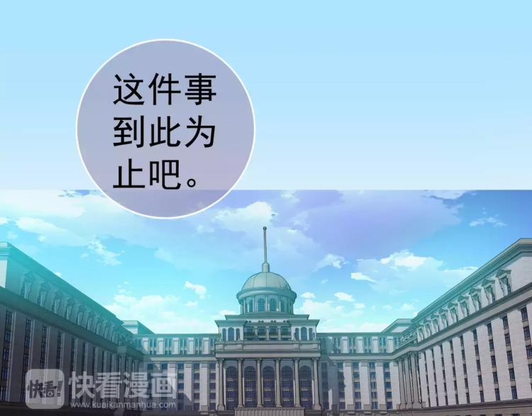 第9话 人类危机爆发69