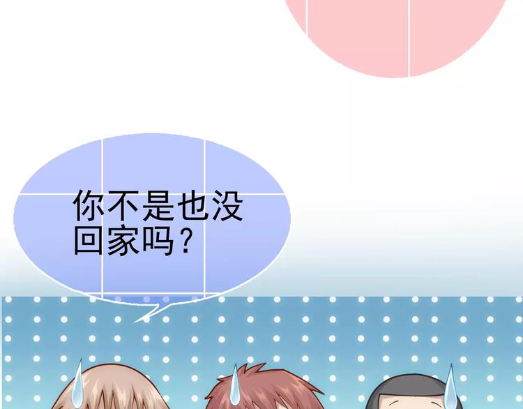 第7话 跟踪31