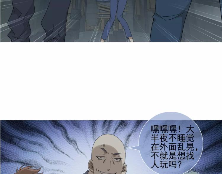 第28话 落跑的玖月59