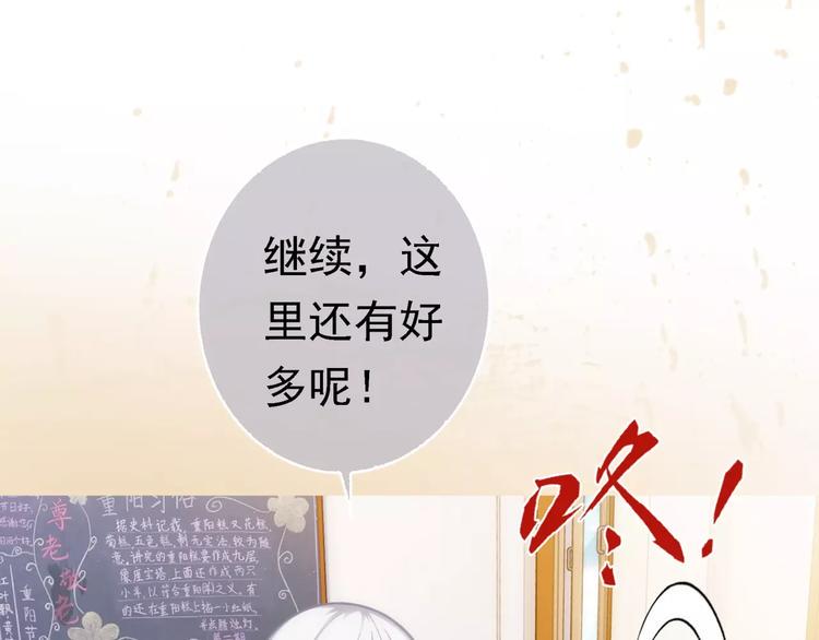 第1话 外星蜂族125
